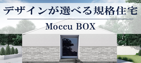 Moccu BOX