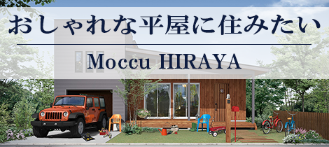 Moccu HIRAYA